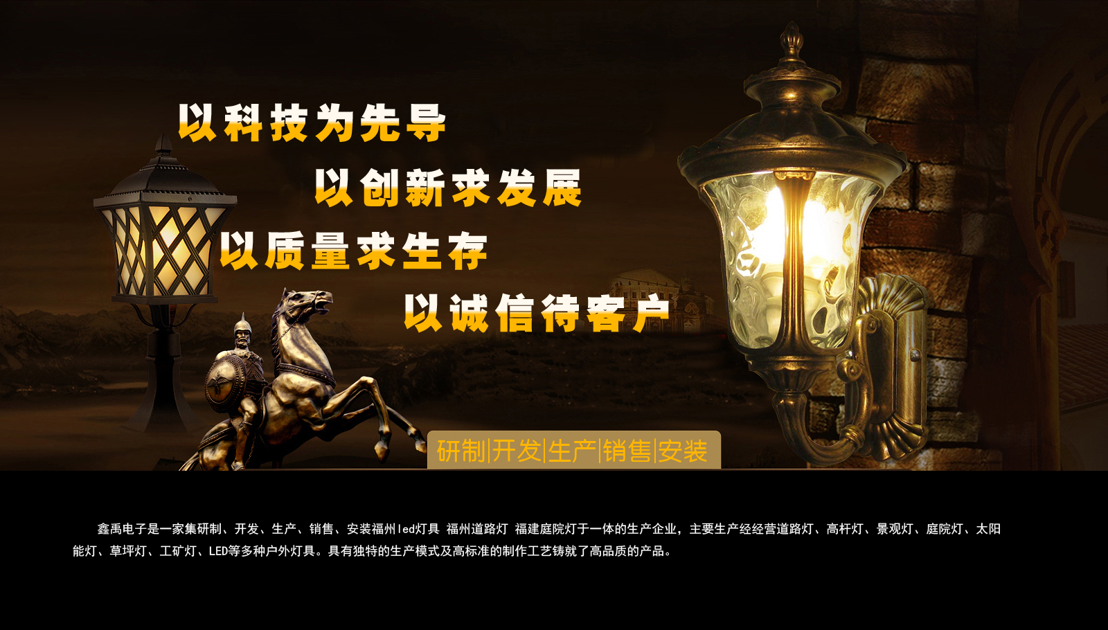 操小嫩逼视频免费看福建庭院灯